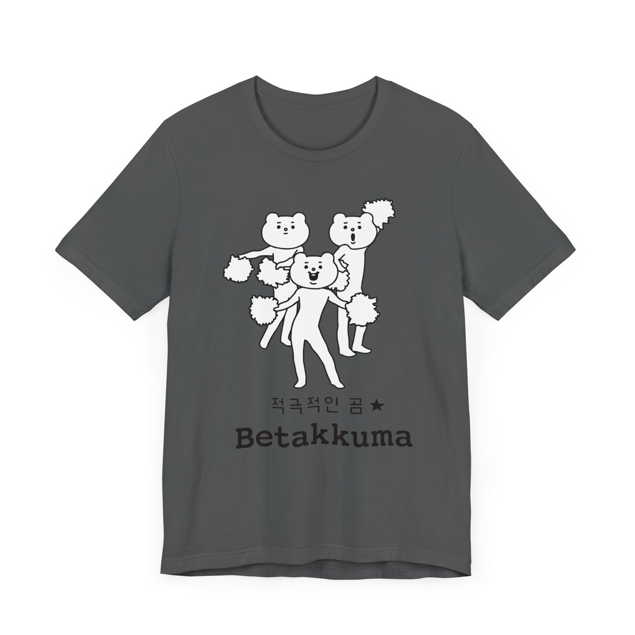 Betakkuma Cheer Leader Tee